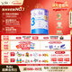 Bubs 澳洲進(jìn)口嬰幼兒A2配方羊奶粉 3段800g 【1-3歲】益生菌+DHA