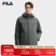 FILA斐樂(lè )官方男士上衣兩件套2025年簡(jiǎn)約時(shí)尚休閑連帽外套