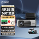 360AI行車(chē)記錄儀G980雙攝版 360°全景大屏幕 4K超清夜視內置GPS定位