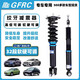 GFRC絞牙避震減震器全長(cháng)高低可調阻尼軟硬汽車(chē)短彈簧懸掛降低改裝 奔馳車(chē)系 (下單請備注車(chē)型年份)