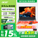 宏碁（acer）非凡Go銳龍版 大屏幕2.5K屏120Hz高刷銳龍高端輕薄筆記本電腦R7-8745H標壓游戲商務(wù)設計辦公筆記本 R7-8745H 16英寸 2.5K屏120Hz 灰色 16G內存 1T