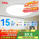 TCL照明 客廳燈led吸頂燈全屋燈具套餐簡(jiǎn)約高顯指臥室三防燈