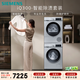 西門(mén)子（SIEMENS）iQ300 10+10KG大容量洗烘套裝 全自動(dòng)滾筒洗衣機熱泵烘干機 智能除漬除菌 WG52A108AW+WQ53A2D80W