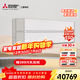 三菱電機 14-21㎡適用 新1級能效 1.5匹 變頻制冷 空調掛機 內機進(jìn)口 MSZ-JY12VF 1.5匹