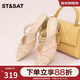 星期六（St&Sat）尖頭穆勒鞋中跟粗跟甜美仙女風(fēng)中后空單鞋 31粉杏色  37