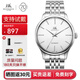 上海手表男自動(dòng)機械表國產(chǎn)男士品牌商務(wù)鋼帶腕表日歷防水送男友禮物 銀殼白盤(pán)【40MM表盤(pán) 簡(jiǎn)約經(jīng)典】