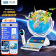 北斗智能點(diǎn)讀語(yǔ)音3D立體帶屏地球儀教師兒童玩具節男女孩學(xué)生用畢業(yè)生日禮物禮盒文具高端擺件G2688AI