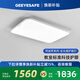 GEEYESAFE阿波羅全光譜兒童護眼吸頂燈書(shū)房臥室客廳現代簡(jiǎn)約燈具 108W 長(cháng)92*寬60cm