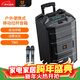 貝德超群廣場(chǎng)舞音響戶(hù)外K歌無(wú)線(xiàn)藍牙戶(hù)外便攜式移動(dòng)拉桿音箱帶話(huà)筒大功率 超群H1286B+2無(wú)線(xiàn)話(huà)筒