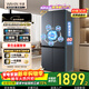 華凌美的出品503L十字雙開(kāi)門(mén)對開(kāi)四門(mén)冰箱60cm超薄節能大容量一級能效變頻風(fēng)冷無(wú)霜HR-525WSP國家補貼