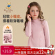Classic Teddy精典泰迪女童打底衫兒童T恤長(cháng)袖中大童彈力暖絨上衣春 淺粉 150