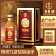 五糧液15醬50版53度醬香型白酒 高端禮盒裝 純糧白酒500mL 1瓶 商務(wù)送禮