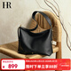 HR赫蓮娜包包女包大容量托特包女hobo包頭層牛皮單肩斜挎包生日禮物