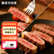 豪客來(lái) 整切西冷牛排組合（750g/5片含醬包）餐廳同款風(fēng)味牛扒牛肉生鮮