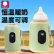 弭黎暖奶瓶保溫套神器加熱溫奶杯套通用恒溫充電嬰兒便攜式外出數顯