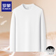 羅蒙【可機洗鵝絨小白T】冬季t恤男士加絨保暖長(cháng)袖羽絨純色百搭打底衫 白色 XL 【建議120-140斤】