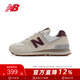NEW BALANCENB男鞋女鞋574系列WL574RCF簡(jiǎn)約經(jīng)典百搭復古休閑運動(dòng)鞋跑步鞋 WL574RCF 建議拍大半碼 35
