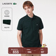 LACOSTE法國鱷魚(yú)男士秋冬多色修身商務(wù)休閑短袖Polo衫|PH6348 YZP/暗松綠 M 4