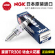NGK正品NGK原廠(chǎng)火花塞CPR8EA-9豪爵復古太子摩托車(chē)TR300改裝銥金配件 【原廠(chǎng)鎳金CPR8EA-9】一支 無(wú)規格