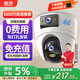 寶技4G高清吸頂家用AI攝像頭終身免流量360度無(wú)死角帶全景夜視無(wú)需連wifi商用半球手機遠程監控器