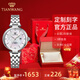 天王（TIAN WANG）手表女士小花瓣機械表輕奢小眾高級感防水品牌腕表新年禮物送女友 【新年星光禮盒】51176銀
