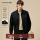LACOSTE法國鱷魚(yú)男裝秋冬商務(wù)老錢(qián)風(fēng)立領(lǐng)拉鏈夾克哈靈頓夾克外套|BH1172 HDE/遠峰藍 M 50