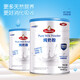 母希新西蘭原裝進(jìn)口純牛奶粉700g*2罐 中老年高鈣無(wú)添加生牛乳