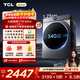 TCL小黃人·大眼萌AI級筒T7R MAX 12公斤DD直驅變頻滾筒 DD直驅電機凈泡精華洗 凈雨噴淋洗 G120T7R-DIS 滾筒
