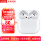 Apple蘋(píng)果airpods 4代主動(dòng)降噪pro2代 airpods max1代/2代蘋(píng)果藍牙耳機 airpods4【降噪款】 公開(kāi)版