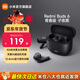 小米【新品上市】Redmi Buds6 青春版 小米無(wú)線(xiàn)藍牙耳機 適用小米華為蘋(píng)果手機 送男友送女友 Redmi Buds6 青春版 子夜黑