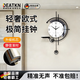 DEATKN德國鐘表掛鐘客廳新款高級感掛表現代簡(jiǎn)約大氣個(gè)性創(chuàng  )意時(shí)鐘表掛墻 無(wú)擺件 中號豪華大禮包+配件免費換 20英寸以上