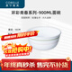 CORELLE康寧餐具美國進(jìn)口環(huán)彩青春高顏值輕奢餐具家用湯飯碗盤(pán)餐具套裝 環(huán)彩青春900ml面碗 2件套