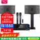山水（SANSUI） PK09家用藍牙音響家庭環(huán)繞影院電視重低音炮K歌套裝客廳影響唱歌專(zhuān)業(yè)卡包演唱KTV包間音箱 PK06（6.5升級版+功放+K2）