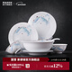 景德鎮（jdz）官方陶瓷餐具套裝家用新中式山水吃飯白瓷碗盤(pán)湯碗組合喬遷禮物 連鹿山水餐具套裝（6人用） 26頭