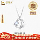 中國黃金（CHINA GOLD）銀星球小狐貍項鏈女2026新款輕奢精情人節生日禮物馬年本命年禮物 星球小狐貍項鏈-925銀【品牌禮盒】