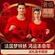 夢(mèng)特嬌（MONTAGUT）女士保暖內衣女本命年羊絨蠶絲結婚德絨秋衣秋褲男士大紅色套裝 男-組合（無(wú)痕套裝*1+內褲*1） 2XL 女 【適合140-160斤】