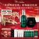 赫蓮娜HR黑繃帶面霜+綠寶瓶精華保濕化妝品套裝護膚品新年禮物送女友