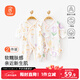 貝瑞加（Babyprints）寶寶連體衣2件裝純棉嬰兒衣服柔軟滿(mǎn)月服長(cháng)袖哈衣家居爬服 兔鹿66