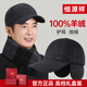 恒源祥帽子男士100%羊絨棒球帽保暖老頭爸爸爺爺秋冬鴨舌帽生日禮物