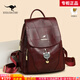雪愛(ài)袋鼠品牌包包2026新款夏季雙肩包中年女士情人節背包媽媽休閑旅游包包 深紅色[禮盒+禮品袋+手包卡包]