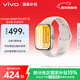 vivo WATCH GT 2 空格白  超窄邊高亮大屏 照片表盤(pán)一碰換 33天藍牙續航 智能手表