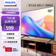飛利浦（PHILIPS）32英寸高清臥室無(wú)線(xiàn)投屏教育電視智能平板液晶電視機32PHF6309S/T3 32英寸