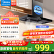 美的（Midea）抽油煙機家用 歐式頂吸式21立方大吸力油煙機 自清洗觸控 吸油煙機燃氣灶套裝家電T201 單煙機（寬域攏煙*自清洗）