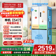 華凌 神機547美的出品雙系統雙循環(huán)60cm超薄零嵌入十字對冰箱國家補貼20%一級能效HR-547WUSPZ白月光