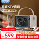 飛利浦（PHILIPS）5519話(huà)筒音響一體機自帶聲卡拉OK家庭ktv音箱套裝手機電視K歌無(wú)線(xiàn)藍牙便攜麥克風(fēng)雙麥版升級款