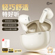 iKF Air01真無(wú)線(xiàn)藍牙耳機半入耳式2026年新款HiFi音質(zhì)空間音效低延遲超長(cháng)續航適用蘋(píng)果華為小米云巖白