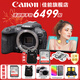 佳能（Canon） EOS R10 微單相機 輕量小型 APS-C畫(huà)幅 高速連拍 r10高清4K視頻 R10拆單機身【不含鏡頭 建議選購套裝】 官方標配【無(wú)必備配件攝影大禮包~推薦購買(mǎi)套餐】