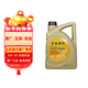北京現代原廠(chǎng)汽機油合成 A5 5W30 4L ix35索納塔瑞納悅動(dòng)伊蘭特途勝名圖等