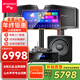 山水（SANSUI）M11家庭ktv音響套裝 家庭影院ktv點(diǎn)歌機一體機 智能卡拉ok音響家用專(zhuān)業(yè)功放卡包K歌音箱全套