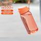 特百惠（Tupperware）樂(lè )趣550ML塑料杯男女學(xué)生便攜運動(dòng)健身喝水杯子大容量夏季隨手杯 柔蜜橙550ml